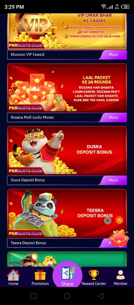 PKR Slots Rewards